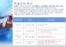 막걸리 2페이지