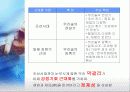 막걸리 3페이지