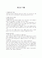 청소년 가출 1페이지