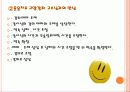 교육학개론 - 4. 외부인사를 초빙하여 학생들을 상대로 교양강좌를 실시하고자 합니다. 선생님이 주무 담당자라면 어떤 절차로 일을 수행하시겠습니까? 4페이지