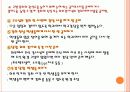 교육학개론 - 4. 외부인사를 초빙하여 학생들을 상대로 교양강좌를 실시하고자 합니다. 선생님이 주무 담당자라면 어떤 절차로 일을 수행하시겠습니까? 6페이지