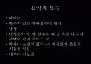 그레고리오 성가 (Cantus Gregorianus) 5페이지
