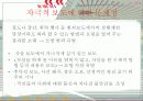 TV뉴스의 자극적 보도 양태의 문제점 4페이지