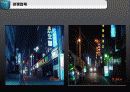 [호텔경영] Rainbow Hotel (R호텔) 22페이지