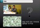 [호텔경영] Rainbow Hotel (R호텔) 24페이지
