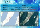 호반의 도시 춘천! - 춘천명수(姳水)축제 4페이지