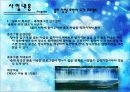 호반의 도시 춘천! - 춘천명수(姳水)축제 7페이지