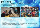호반의 도시 춘천! - 춘천명수(姳水)축제 10페이지
