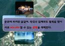 호반의 도시 춘천! - 춘천명수(姳水)축제 12페이지