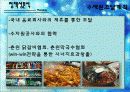 호반의 도시 춘천! - 춘천명수(姳水)축제 31페이지