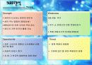 호반의 도시 춘천! - 춘천명수(姳水)축제 32페이지