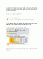 [자동차 마케팅] GM 대우 - 쉐보레(CHEVROLET) 9페이지