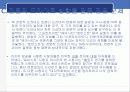 로비스트, 왜 실패했을까? 13페이지