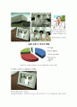 Product: Dr.you(닥터 유)-오리온 제과  6페이지