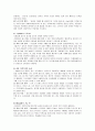 Product: Dr.you(닥터 유)-오리온 제과  8페이지