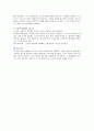 Product: Dr.you(닥터 유)-오리온 제과  9페이지