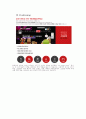 [마케팅원론]  소셜커머스(Social commerce) 8페이지