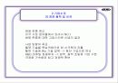 HJC 마케팅, 해외시장분석, 성공 요인분석 (오토바이 헬멧) 7페이지