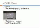 비선정-마케팅전략 33페이지