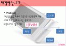 아이리버(iriver), 재도약을 夢꾸다 10페이지