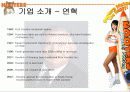 후터스(HOOTERS) 3페이지