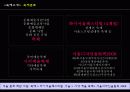 서울 디자인 올림픽 3페이지