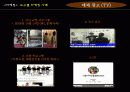 서울 디자인 올림픽 9페이지