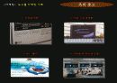 서울 디자인 올림픽 11페이지