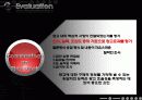 IMC 16페이지