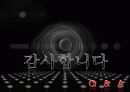 IMC 18페이지