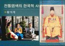 전통염색 10페이지