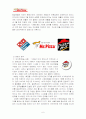 미스터피자,마케팅,브랜드,브랜드마케팅,기업,서비스마케팅,글로벌,경영,시장,사례,swot,stp,4p 6페이지