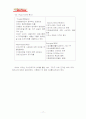 미스터피자,마케팅,브랜드,브랜드마케팅,기업,서비스마케팅,글로벌,경영,시장,사례,swot,stp,4p 17페이지