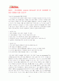 미스터피자,마케팅,브랜드,브랜드마케팅,기업,서비스마케팅,글로벌,경영,시장,사례,swot,stp,4p 22페이지