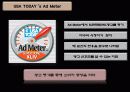 미식축구,마케팅,브랜드,브랜드마케팅,기업,서비스마케팅,글로벌,경영,시장,사례, 8페이지