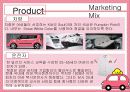 택시마케팅,마케팅,브랜드,브랜드마케팅,기업,서비스마케팅,글로벌,경영,시장,사례 11페이지