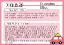 택시마케팅,마케팅,브랜드,브랜드마케팅,기업,서비스마케팅,글로벌,경영,시장,사례 23페이지