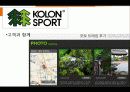 패션,마케팅,브랜드,브랜드마케팅,기업,서비스마케팅,글로벌,경영,시장,사례 8페이지