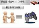 협상,국제통산,마케팅,브랜드,브랜드마케팅,기업,서비스마케팅,글로벌,경영,시장,사례 4페이지