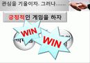 협상,국제통산,마케팅,브랜드,브랜드마케팅,기업,서비스마케팅,글로벌,경영,시장,사례 8페이지