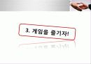 협상,국제통산,마케팅,브랜드,브랜드마케팅,기업,서비스마케팅,글로벌,경영,시장,사례 17페이지