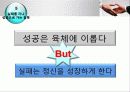 협상,국제통산,마케팅,브랜드,브랜드마케팅,기업,서비스마케팅,글로벌,경영,시장,사례 41페이지