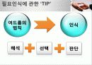 협상,국제통산,마케팅,브랜드,브랜드마케팅,기업,서비스마케팅,글로벌,경영,시장,사례 54페이지