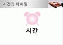협상,국제통산,마케팅,브랜드,브랜드마케팅,기업,서비스마케팅,글로벌,경영,시장,사례 56페이지
