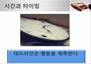 협상,국제통산,마케팅,브랜드,브랜드마케팅,기업,서비스마케팅,글로벌,경영,시장,사례 58페이지