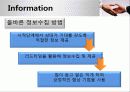 협상,국제통산,마케팅,브랜드,브랜드마케팅,기업,서비스마케팅,글로벌,경영,시장,사례 67페이지
