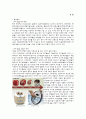 브랜드마케팅,쿠쿠,마케팅,브랜드,브랜드마케팅,기업,서비스마케팅,글로벌,경영,시장,사례,swot,stp,4p 5페이지