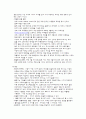 브랜드마케팅,쿠쿠,마케팅,브랜드,브랜드마케팅,기업,서비스마케팅,글로벌,경영,시장,사례,swot,stp,4p 12페이지