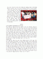 브랜드마케팅,쿠쿠,마케팅,브랜드,브랜드마케팅,기업,서비스마케팅,글로벌,경영,시장,사례,swot,stp,4p 14페이지