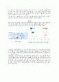 브랜드마케팅,쿠쿠,마케팅,브랜드,브랜드마케팅,기업,서비스마케팅,글로벌,경영,시장,사례,swot,stp,4p 16페이지